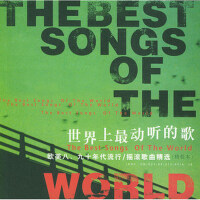 The Best Songs Of The World