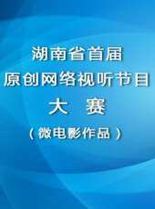 東方尋寶欄目全國民間海選賽寶大會最新一期線上看_全集完整版高清線上看 - 蟲蟲綜藝