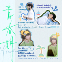 TF家族-張峻豪歌曲歌詞大全_TF家族-張峻豪最新歌曲歌詞