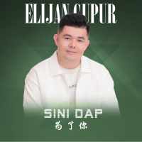 Sini Dap專輯_elijangupurSini Dap最新專輯