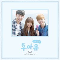 후아유 - 학교 2015 OST (Who Are You - 學校 2015 OST)