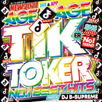 Tik Toker AGE AGE NO.1 BEST HITS (TikTok 定番&人気洋楽 使用曲 2021年版 最新 ヒットチャート 洋楽 ランキング 人気 おすすめ 定番)