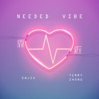 靠近 (Needed Vibe)專輯_EnjiA (魏恩佳)靠近 (Needed Vibe)最新專輯