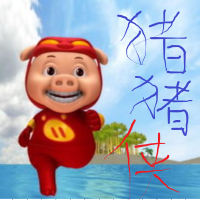 豬豬俠(翻唱)