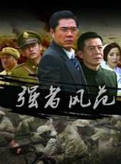 最新2012戰爭電視劇_好看的2012戰爭電視劇大全/排行榜_好看的電視劇