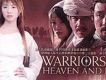 Warriors Of Heaven And Earth歌詞_天地英雄Warriors Of Heaven And Earth歌詞