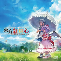 東方紅輝心 ～Original Soundtrack～專輯_はちみつれもん東方紅輝心 ～Original Soundtrack～最新專輯