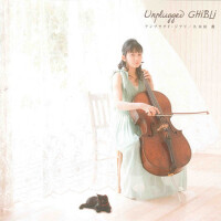 Unplugged GHIBLI (Unplugged GHIBLI)