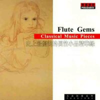 Famous Flute Gems專輯_Ai KanzakiFamous Flute Gems最新專輯