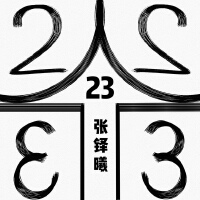 23