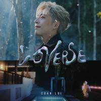 LOVERSE專輯_Edan 呂爵安LOVERSE最新專輯