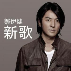 2010年歌曲歌曲歌詞大全_2010年歌曲最新歌曲歌詞