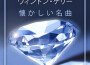 懐かしい名曲專輯_Wynton Kelly懐かしい名曲最新專輯