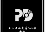 P.D歌曲歌詞大全_P.D最新歌曲歌詞