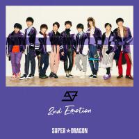 2nd Emotion (Special Edition)專輯_SUPER★DRAGON2nd Emotion (Special Edition)最新專輯