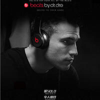 Daica Beats