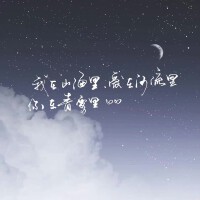 淇玥Luisa歌曲歌詞大全_淇玥Luisa最新歌曲歌詞