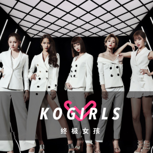 KOGIRLS