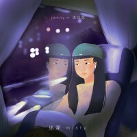 洪以芯個人資料介紹_個人檔案(生日/星座/歌曲/專輯/MV作品)