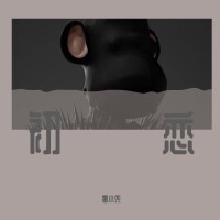 唐小兜歌曲歌詞大全_唐小兜最新歌曲歌詞