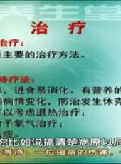 養生堂（往期）最新一期線上看_全集完整版高清線上看 - 蟲蟲綜藝