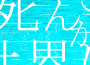 空気專輯_清水ユウヒ空気最新專輯