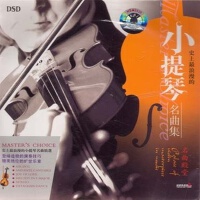 The Most Romantic Violin Famous Music專輯_Classical ArtistsThe Most Romantic Violin Famous Music最新專輯