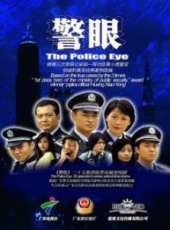 最新2011-2000警匪電視劇_好看的2011-2000警匪電視劇大全/排行榜 - 蟲蟲電視劇