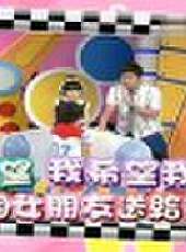 小孩很忙最新一期線上看_全集完整版高清線上看 - 蟲蟲綜藝