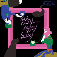 밤과 별의 노래 (Starry Night) - SM STATION (夜與星的歌)專輯_溫流밤과 별의 노래 (Starry Night) - SM STATION (夜與星的歌)最新專輯