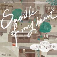 Teloupe個人資料介紹_個人檔案(生日/星座/歌曲/專輯/MV作品)