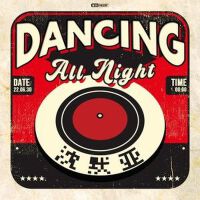 Dancing All Night