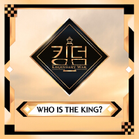 王國 <FINAL : WHO IS THE KING?>