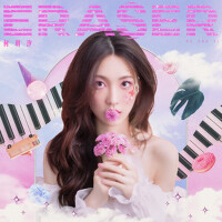 Eraser