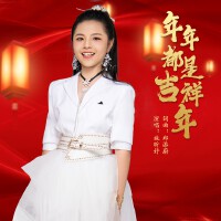 施昕妤歌曲歌詞大全_施昕妤最新歌曲歌詞