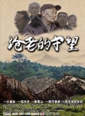 最新2018網路電影電影_2018網路電影電影大全/排行榜 - 蟲蟲電影