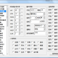 0傻瓜0圖片照片_0傻瓜0