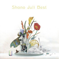 Shono Juli Best (シヨウノジユリベスト)