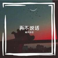 暖風依舊個人資料介紹_個人檔案(生日/星座/歌曲/專輯/MV作品)