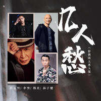 李明歌曲歌詞大全_李明最新歌曲歌詞