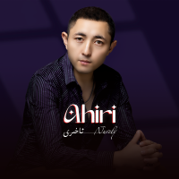 Ahiri