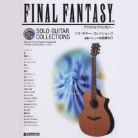 Final Fantasy Solo Guitar Collections vol.1 (ファイナル