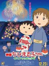 最新2016日本電影_2016日本電影大全/排行榜_好看的電影