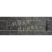 劉沛淇歌曲歌詞大全_劉沛淇最新歌曲歌詞