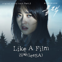 블랙 OST Part.2 (Black  OST Part.2)