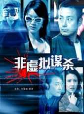 曾惠演過的電影電視劇線上看_影視作品大全_好看的明星