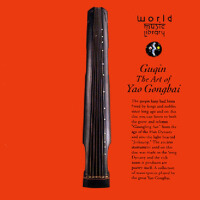 Guqin, The Art Of Yao Gongbai