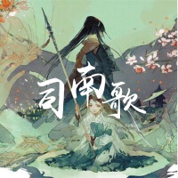 穆辭個人資料介紹_個人檔案(生日/星座/歌曲/專輯/MV作品)