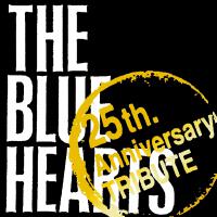 THE BLUE HEARTS 「25th Anniversary」 TRIBUTE