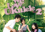 We Love Ukulele Vol.2專輯_เบิร์ด ธงไชยWe Love Ukulele Vol.2最新專輯